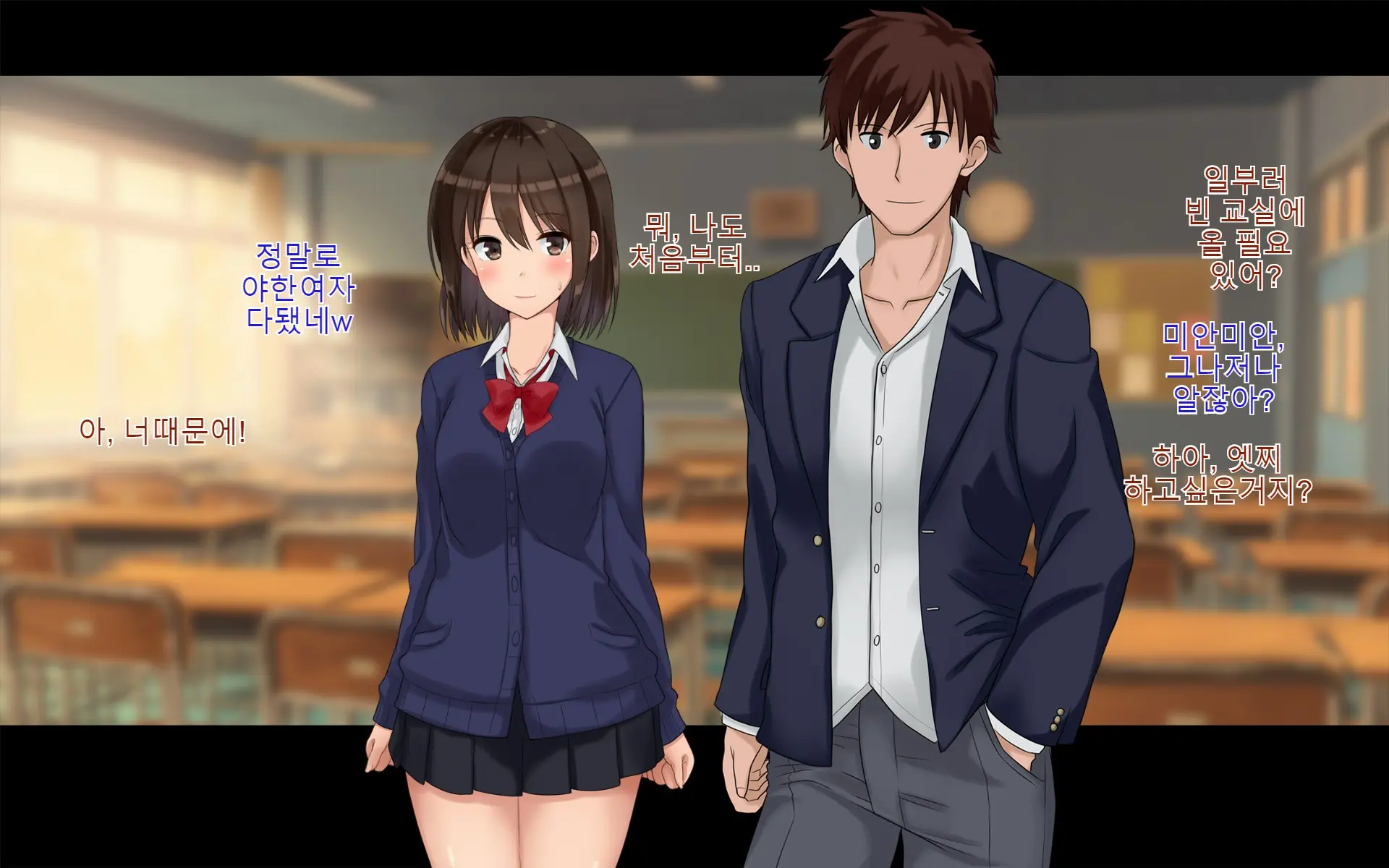 Ore-Tachi No Netori Netorase Swapping Seikatsu 2!